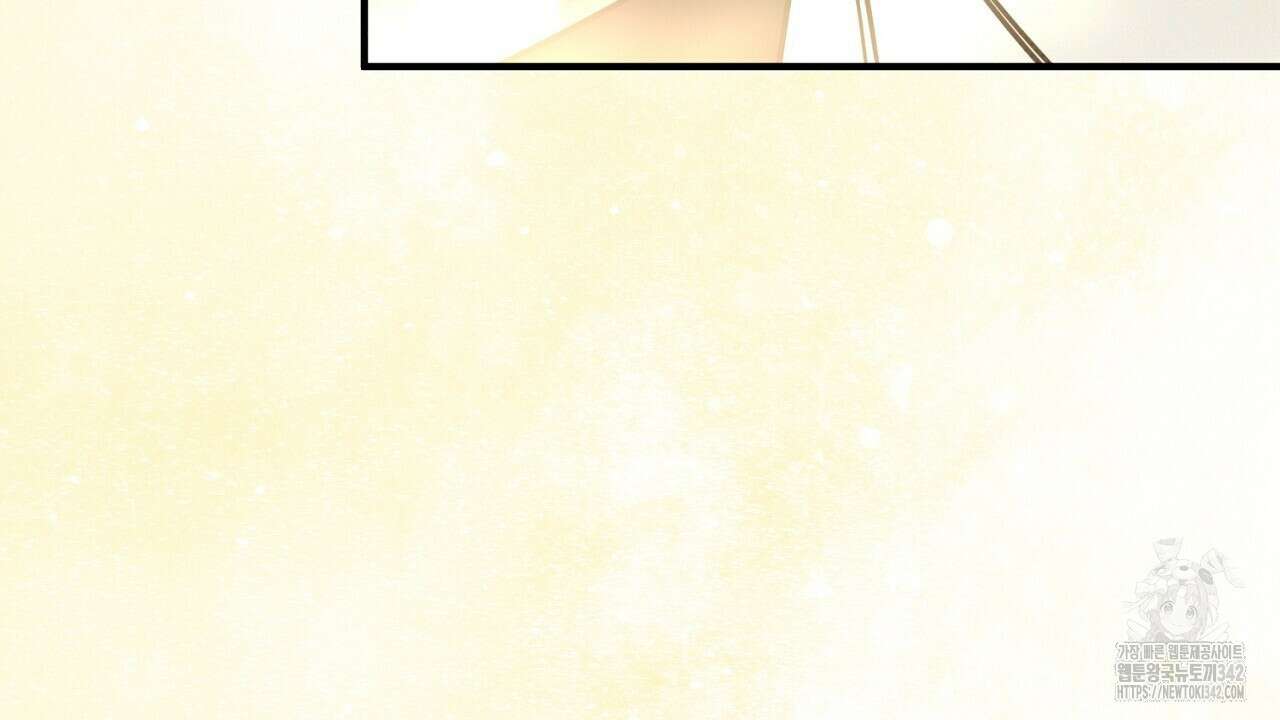 솔로 포 투 68화 238