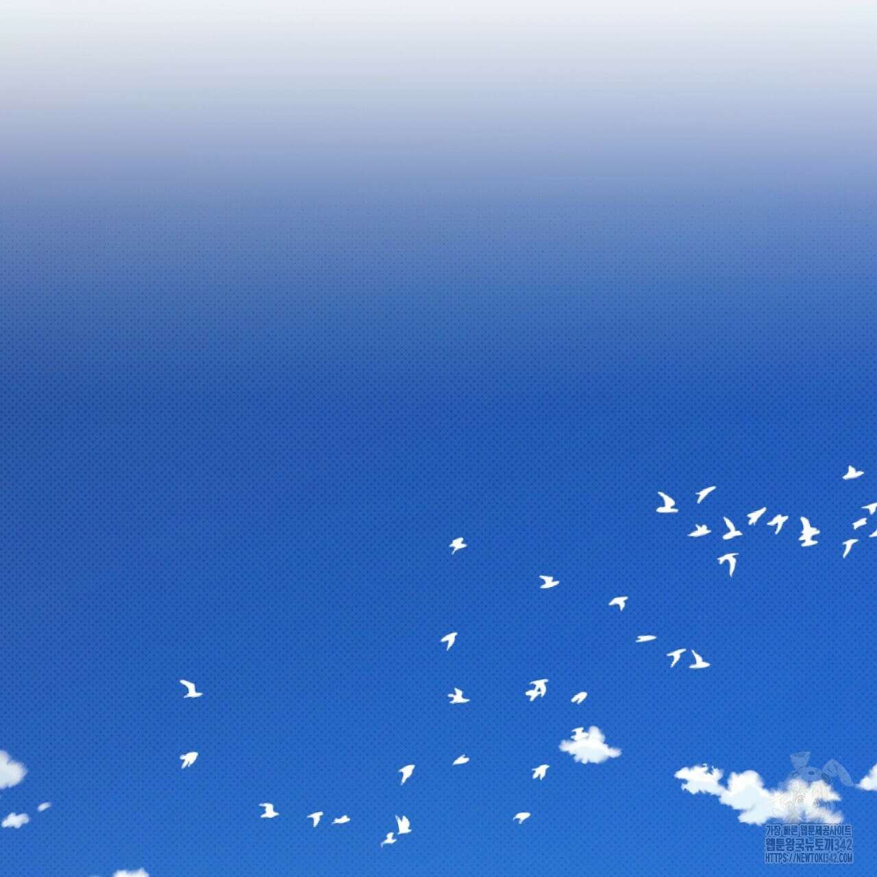 솔로 포 투 68화 253