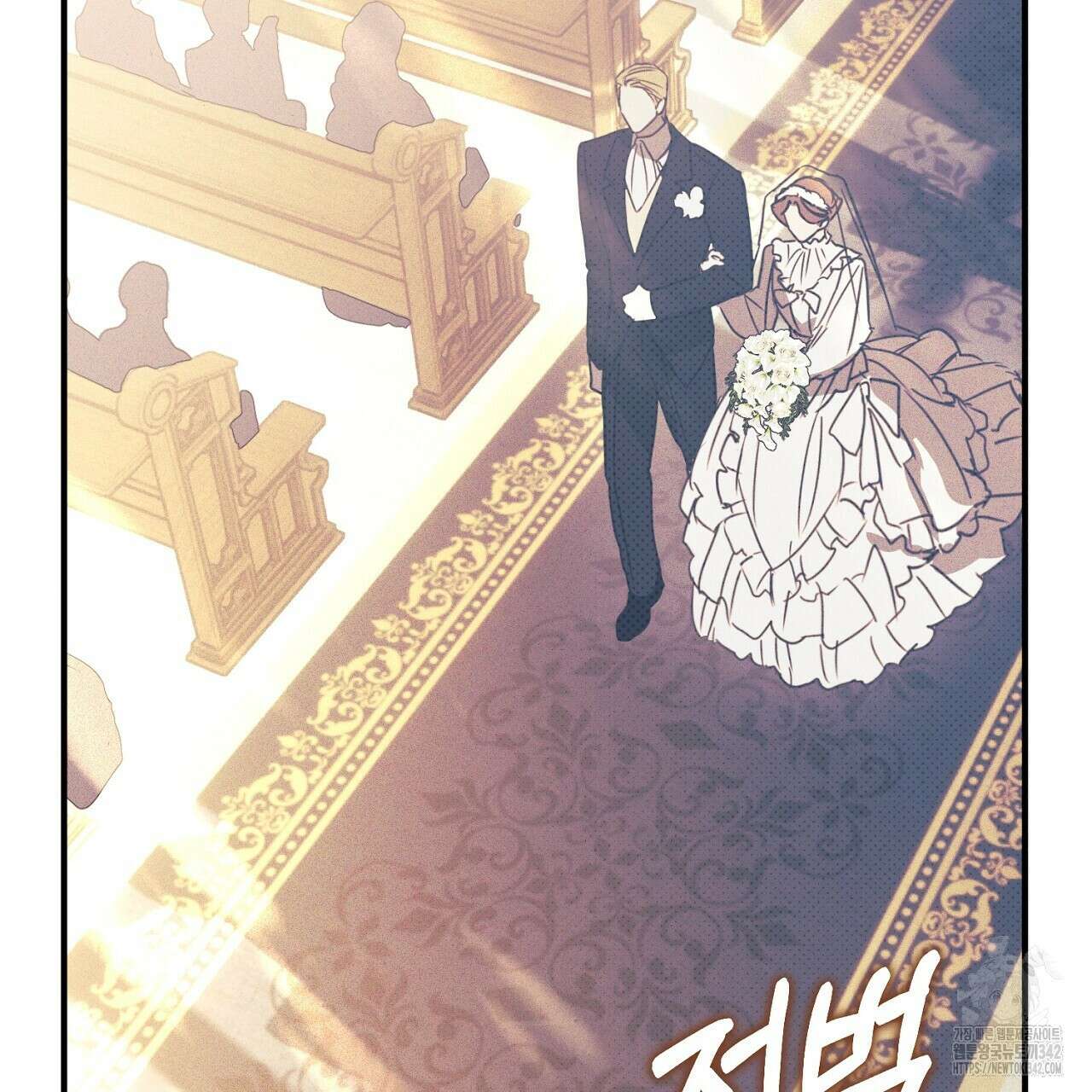 솔로 포 투 68화 275