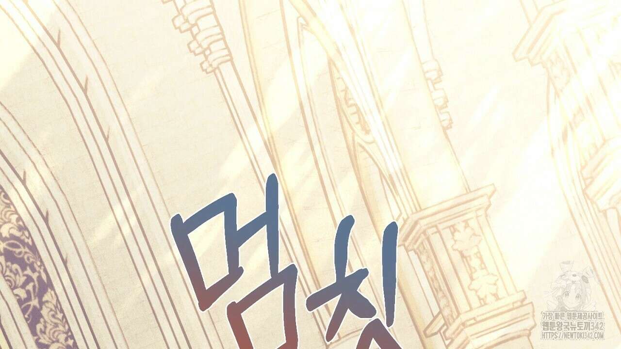 솔로 포 투 68화 280