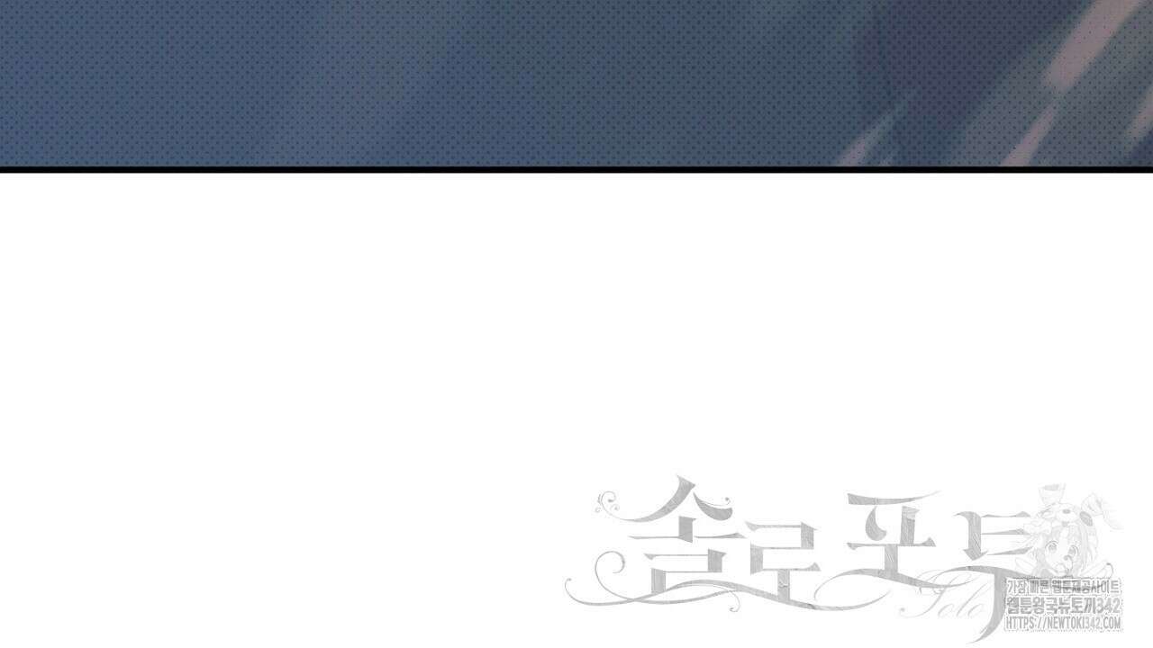 솔로 포 투 68화 284