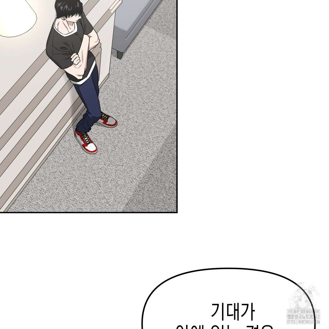 유언 때문에 죽는 건 잠깐 미뤘습니다 53화 2