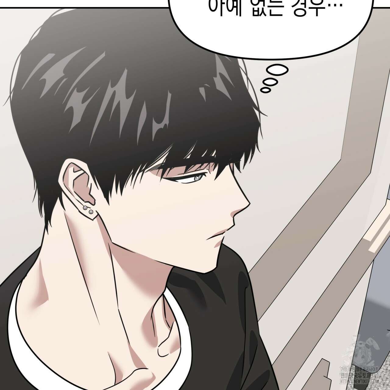 유언 때문에 죽는 건 잠깐 미뤘습니다 53화 3
