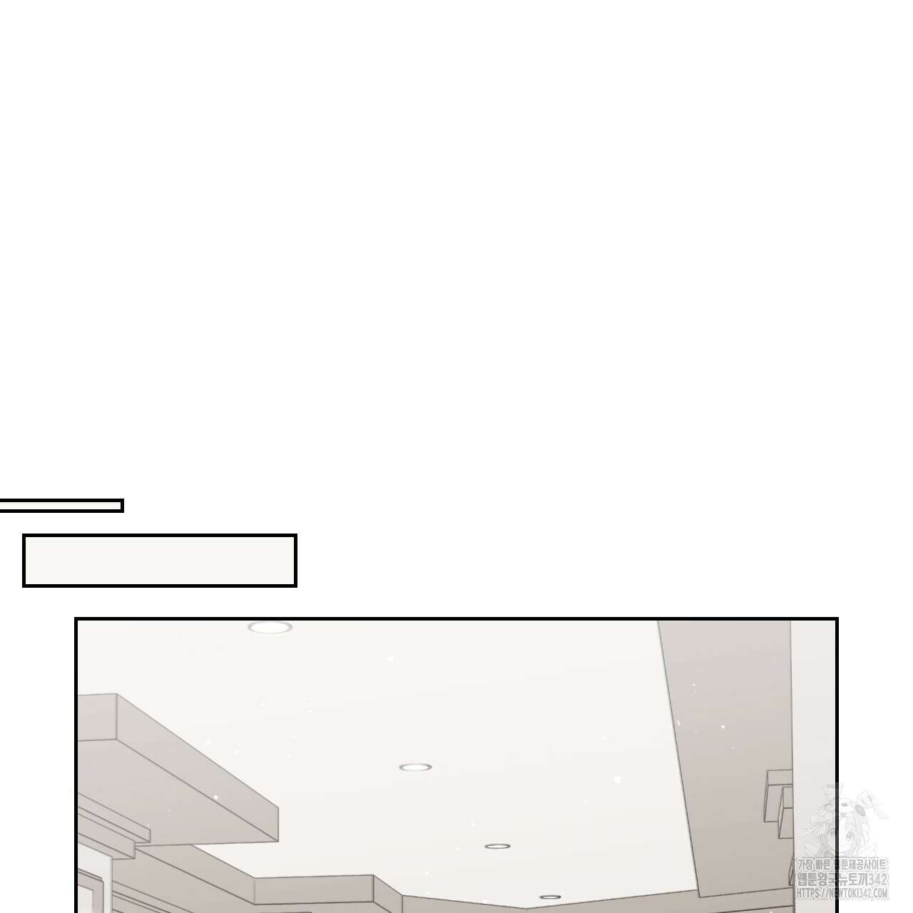 유언 때문에 죽는 건 잠깐 미뤘습니다 53화 16