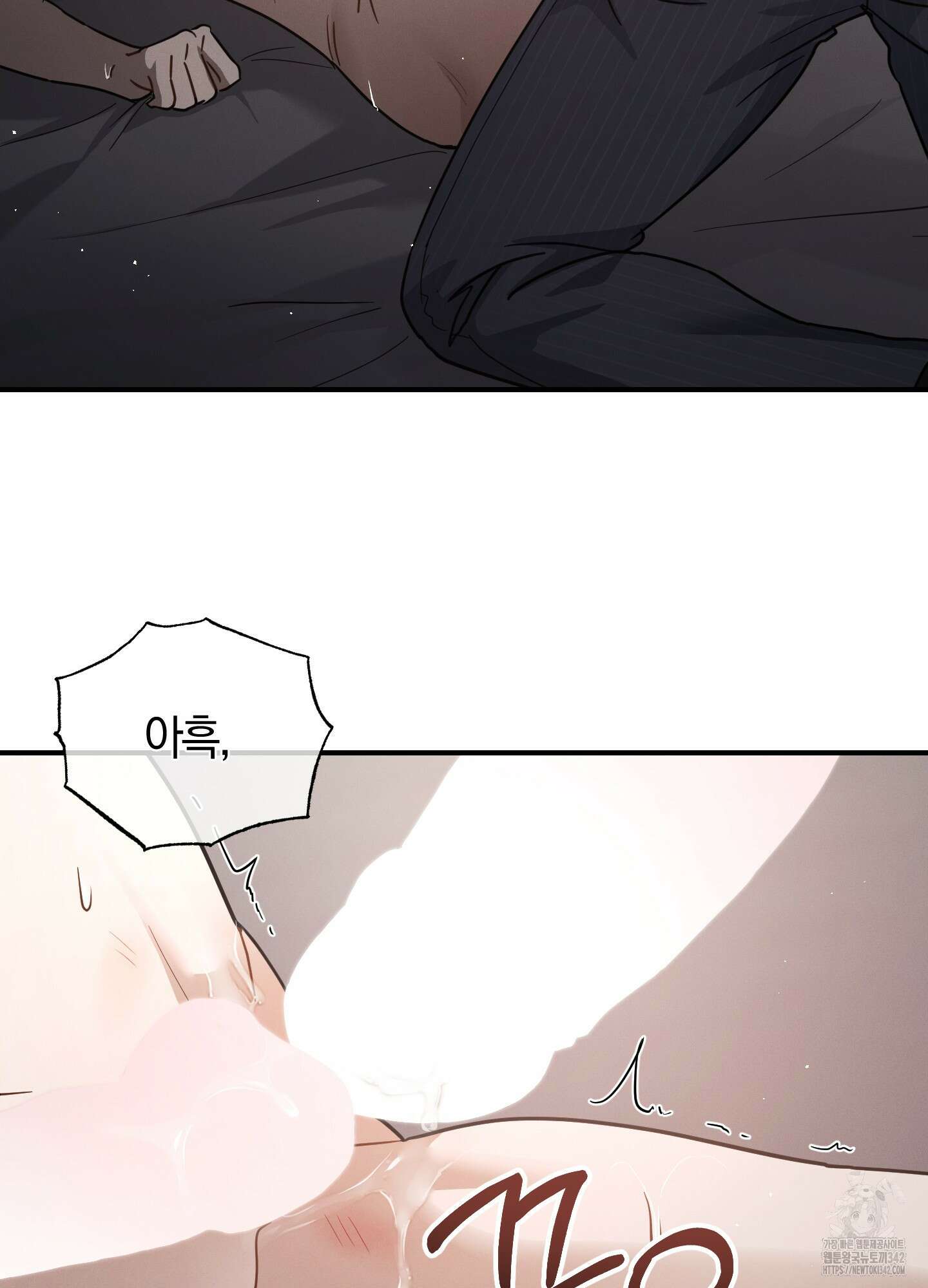 그 기억의 끝에 38화 10