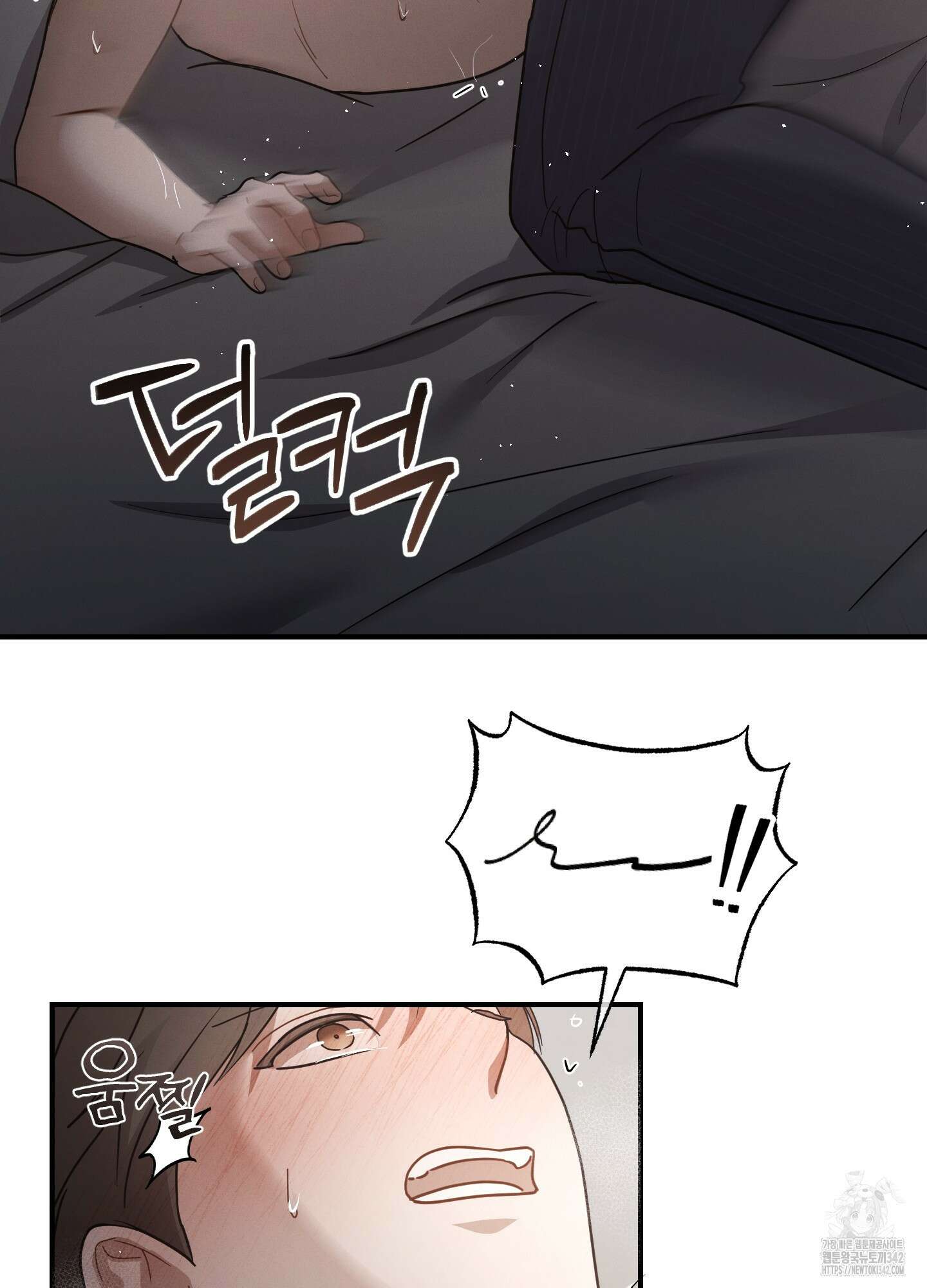 그 기억의 끝에 38화 18