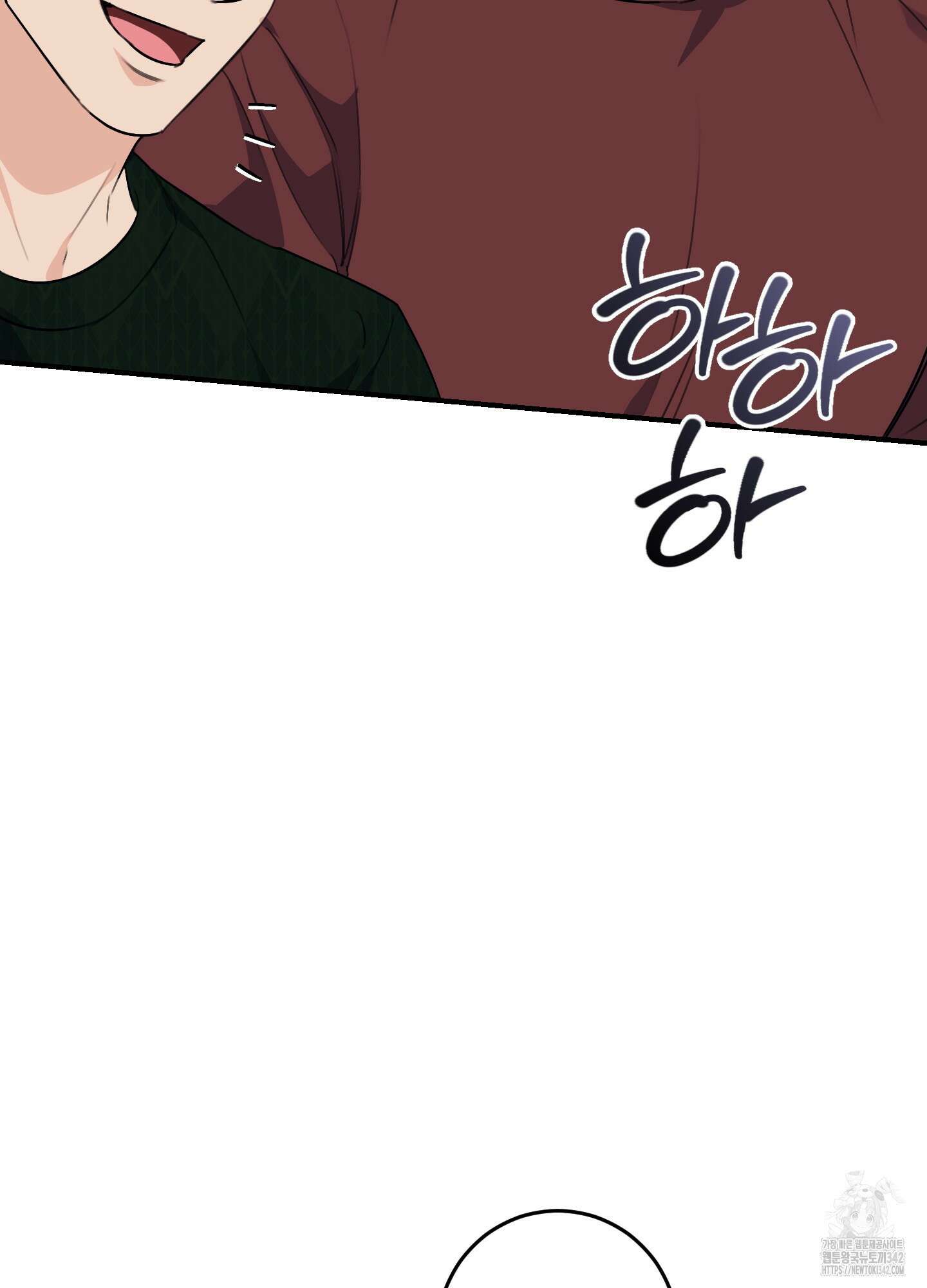 해와 달의 공생관계 21화 56