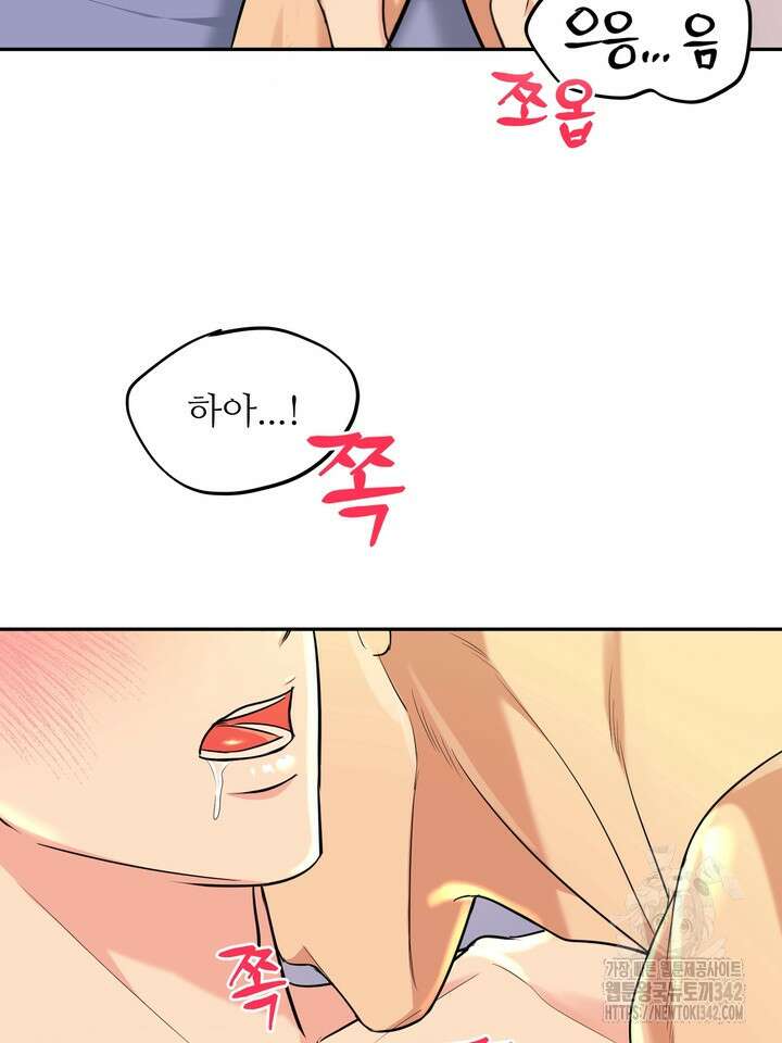 호랑이 굴 외전 4화 2
