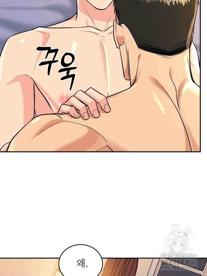 호랑이 굴 외전 4화 5