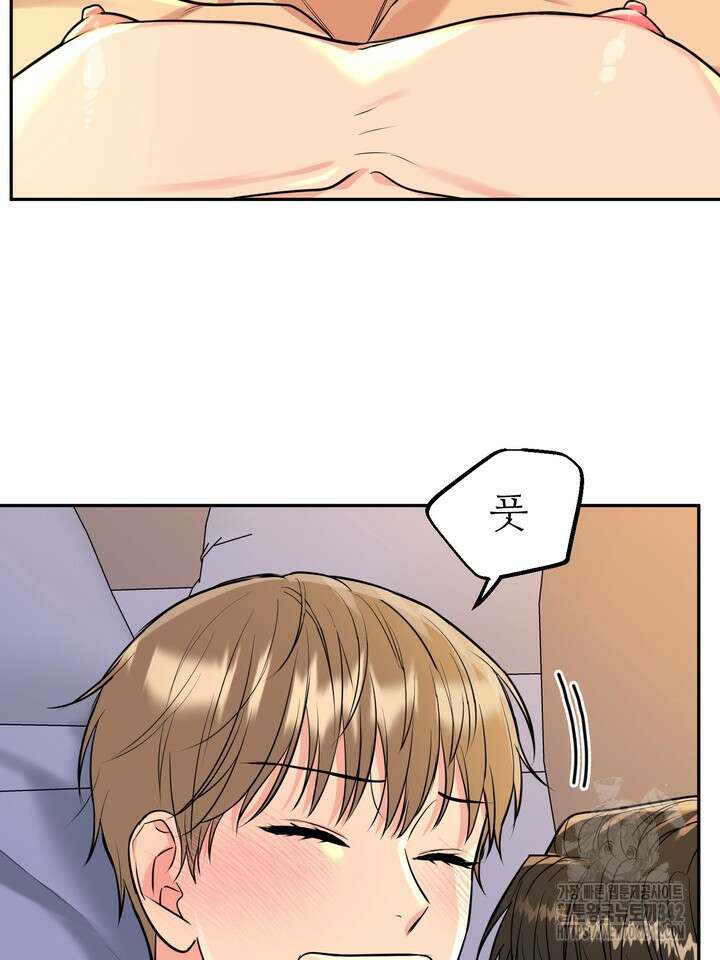 호랑이 굴 외전 4화 9