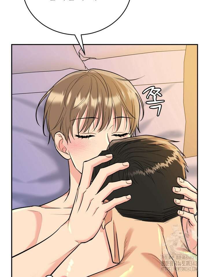호랑이 굴 외전 4화 17