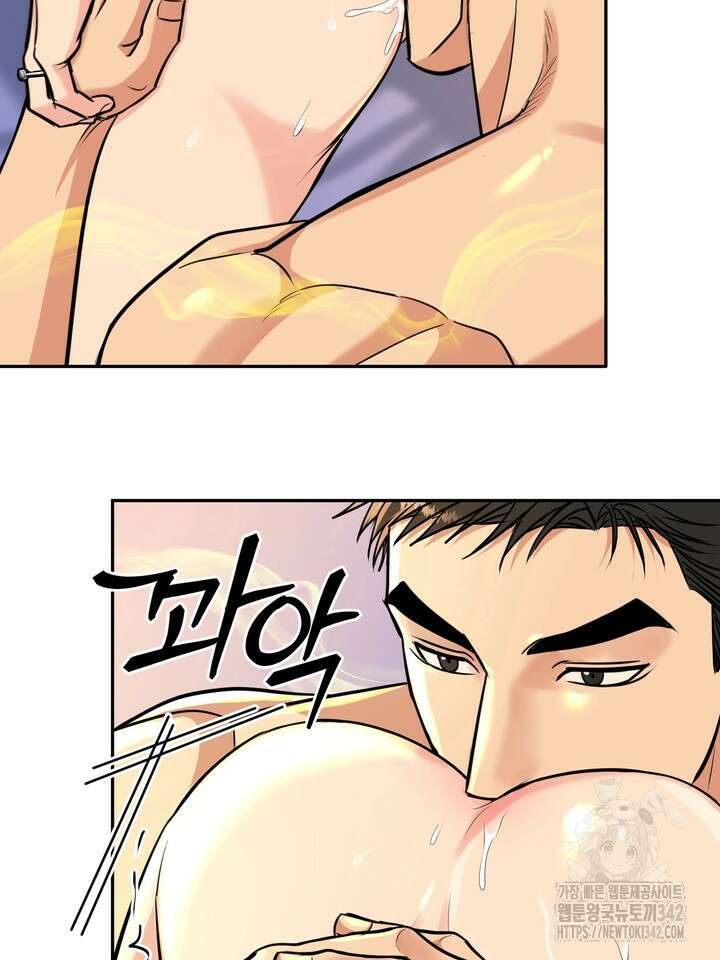호랑이 굴 외전 4화 27