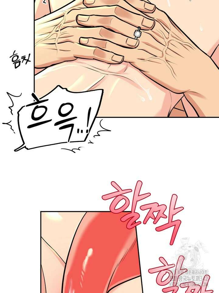 호랑이 굴 외전 4화 28