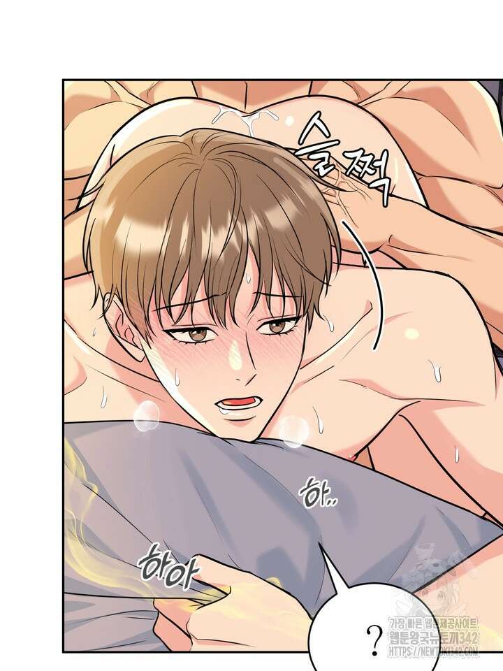 호랑이 굴 외전 4화 32