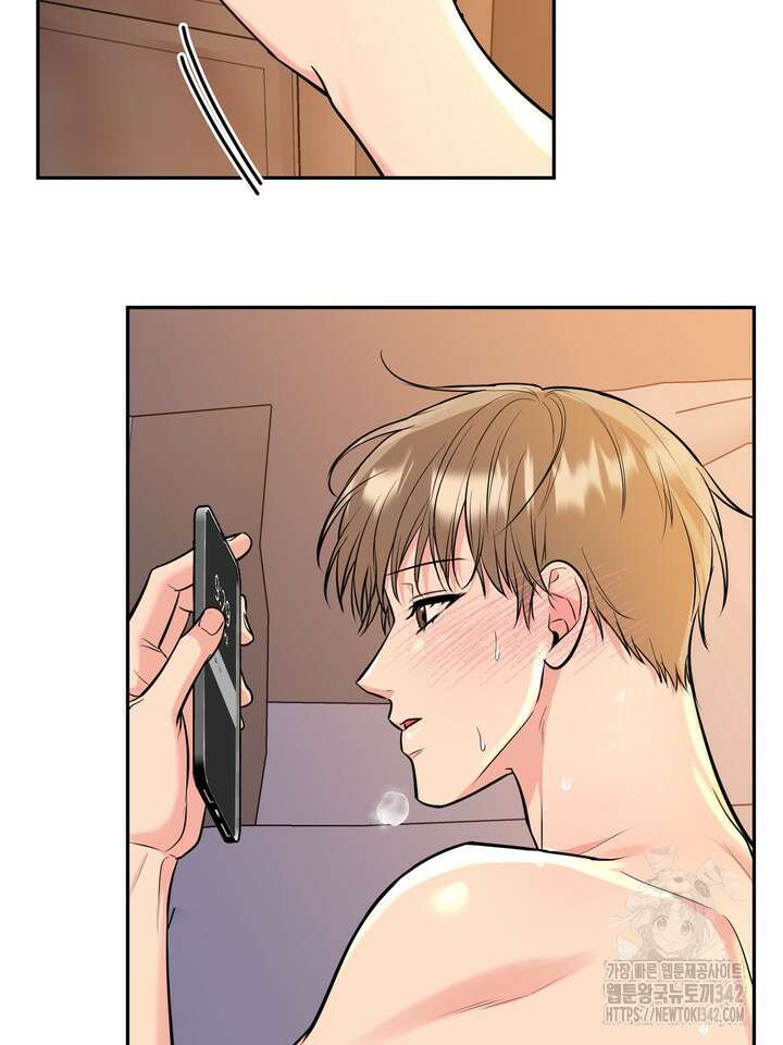 호랑이 굴 외전 4화 34