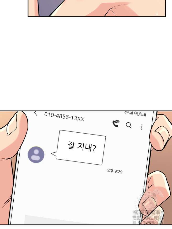 호랑이 굴 외전 4화 35
