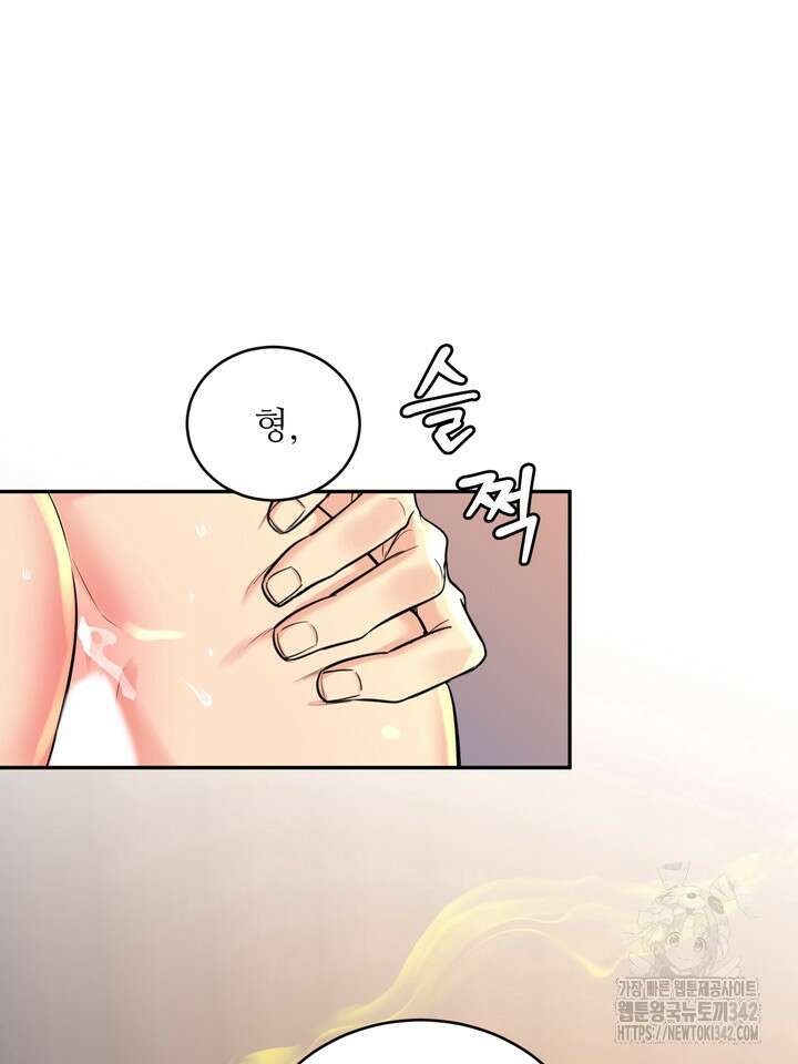 호랑이 굴 외전 4화 58
