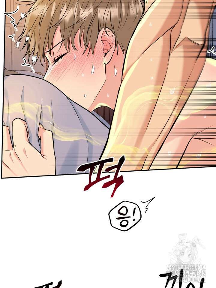 호랑이 굴 외전 4화 64