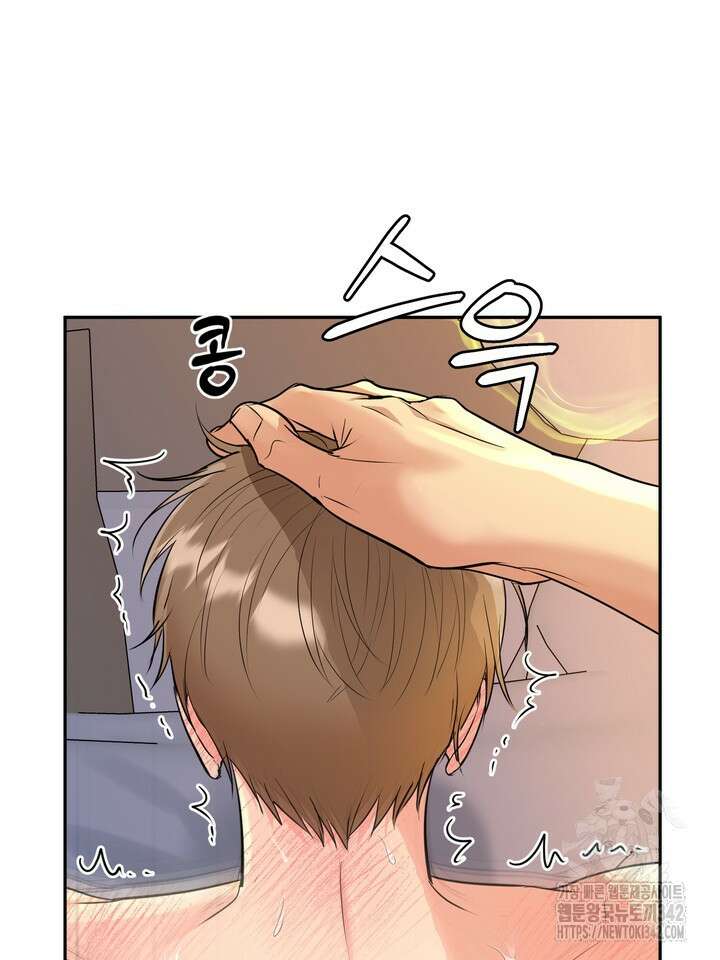 호랑이 굴 외전 4화 73