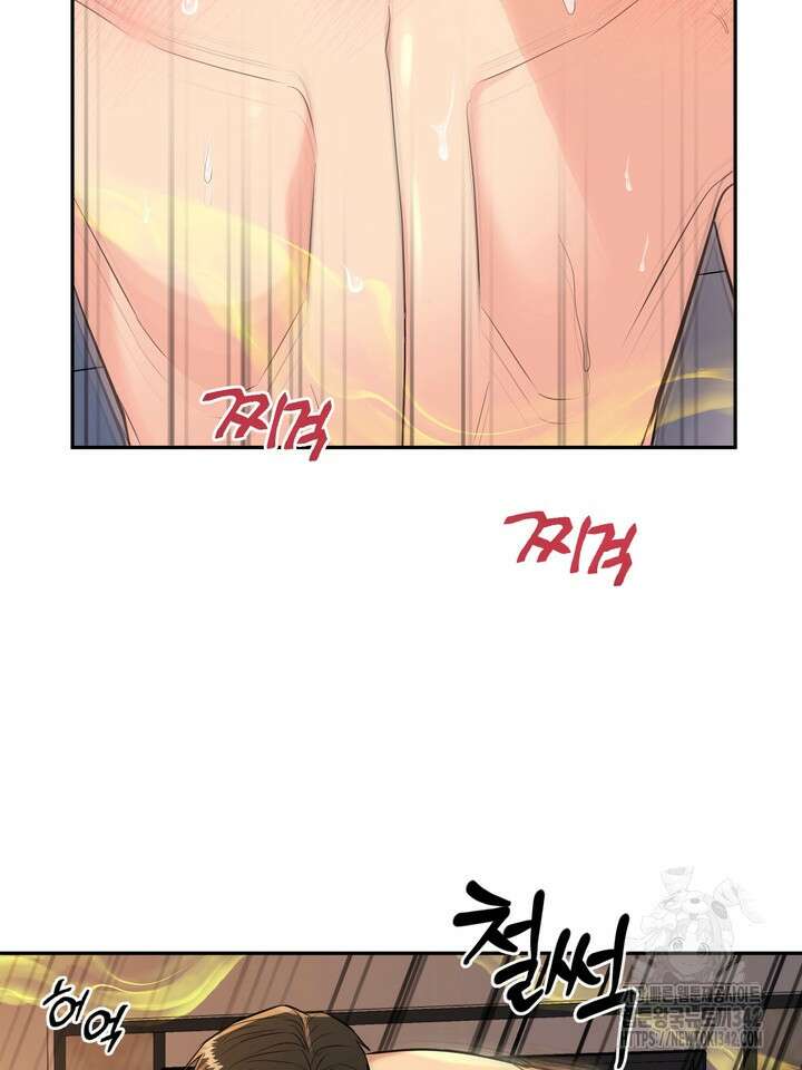 호랑이 굴 외전 4화 74