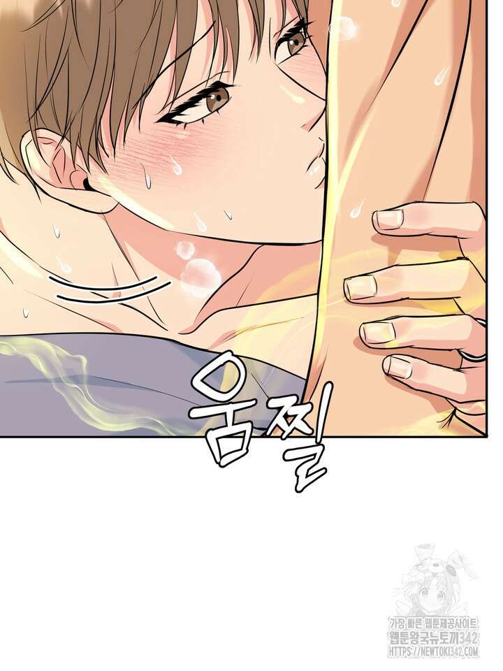 호랑이 굴 외전 4화 77