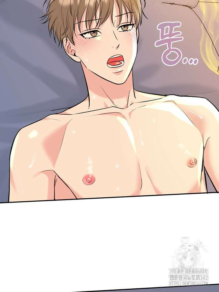 호랑이 굴 외전 4화 89