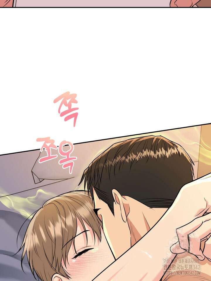 호랑이 굴 외전 4화 94