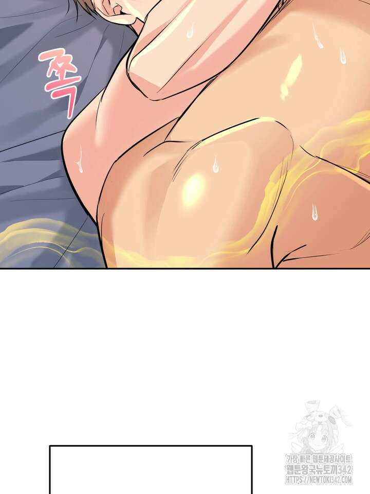 호랑이 굴 외전 4화 95