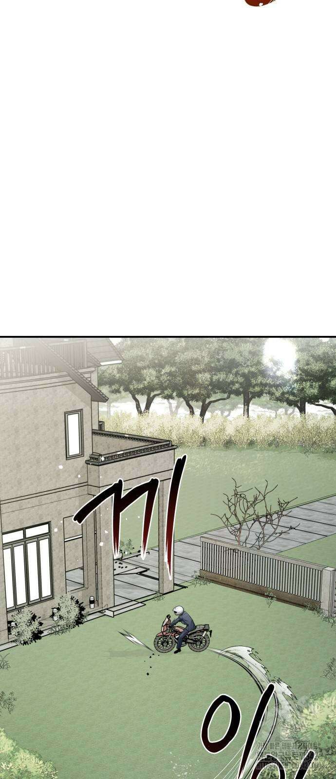 기자매 21화 2
