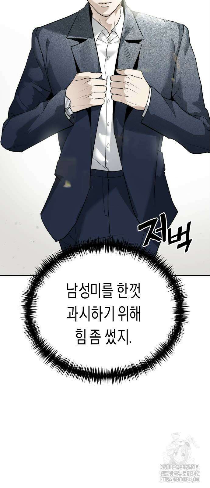 기자매 21화 6