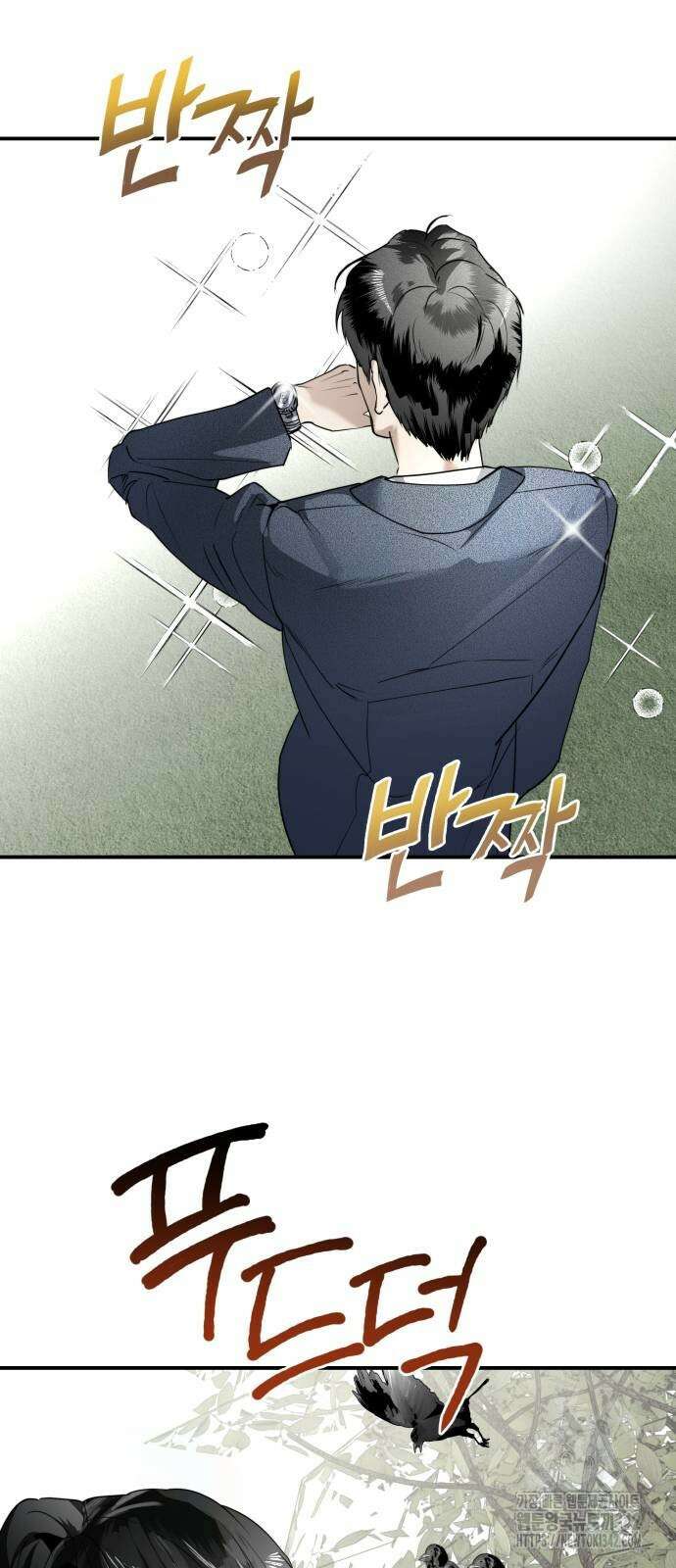 기자매 21화 7