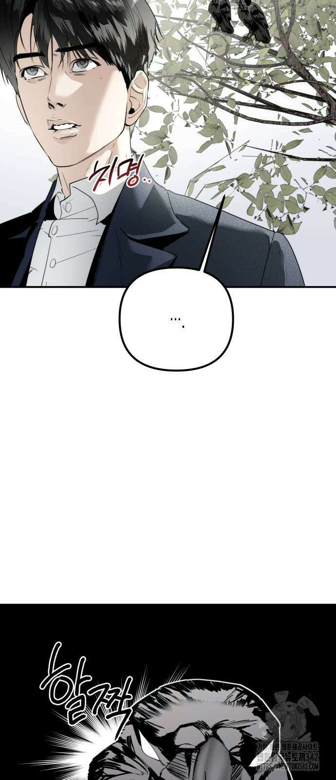 기자매 21화 8