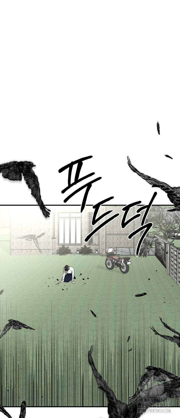 기자매 21화 11