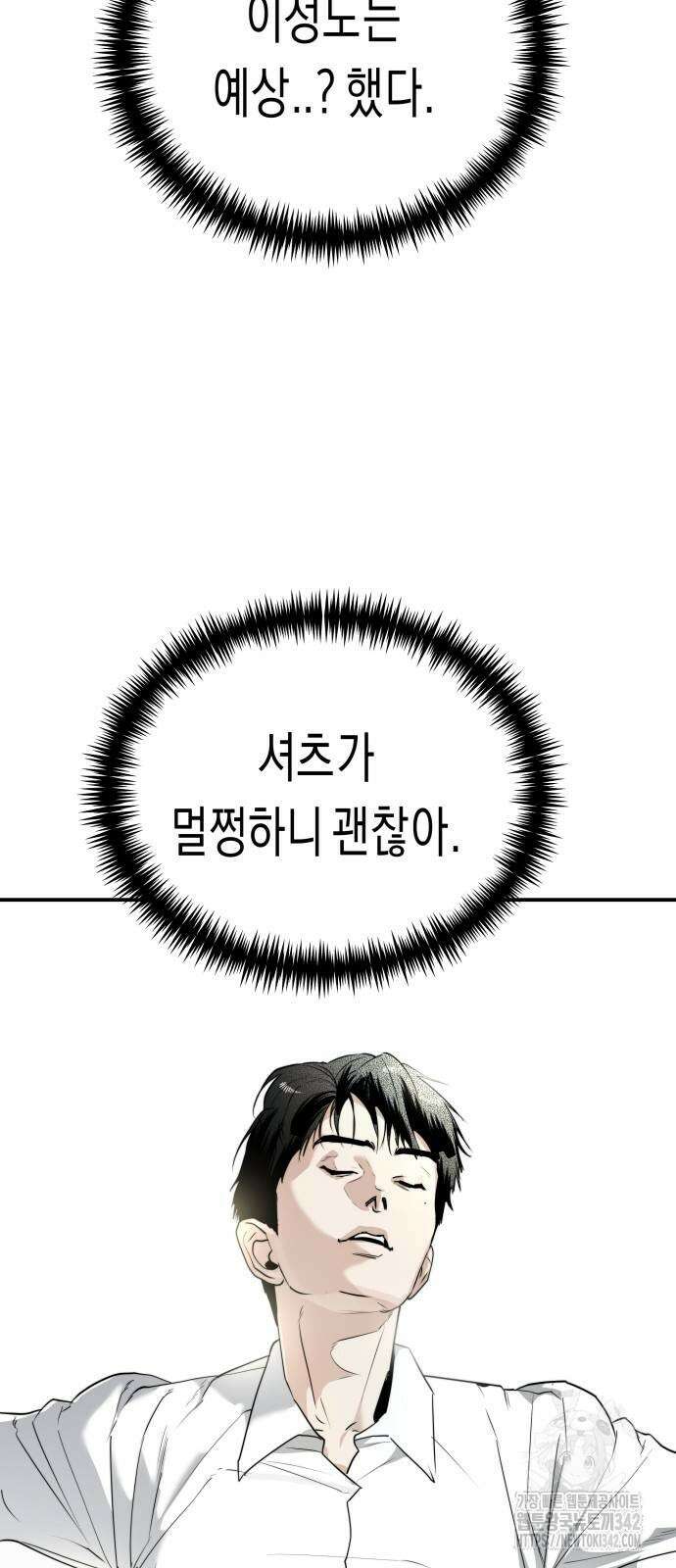 기자매 21화 14