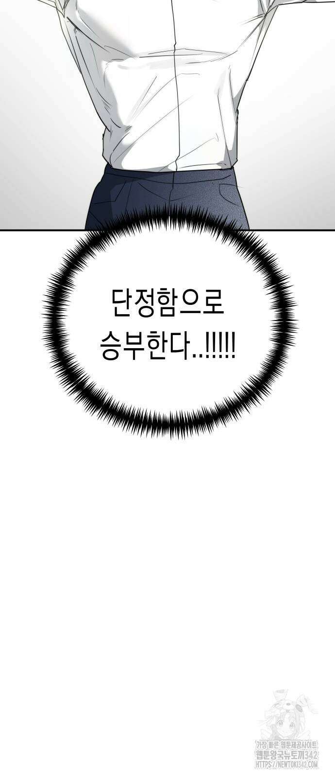 기자매 21화 15