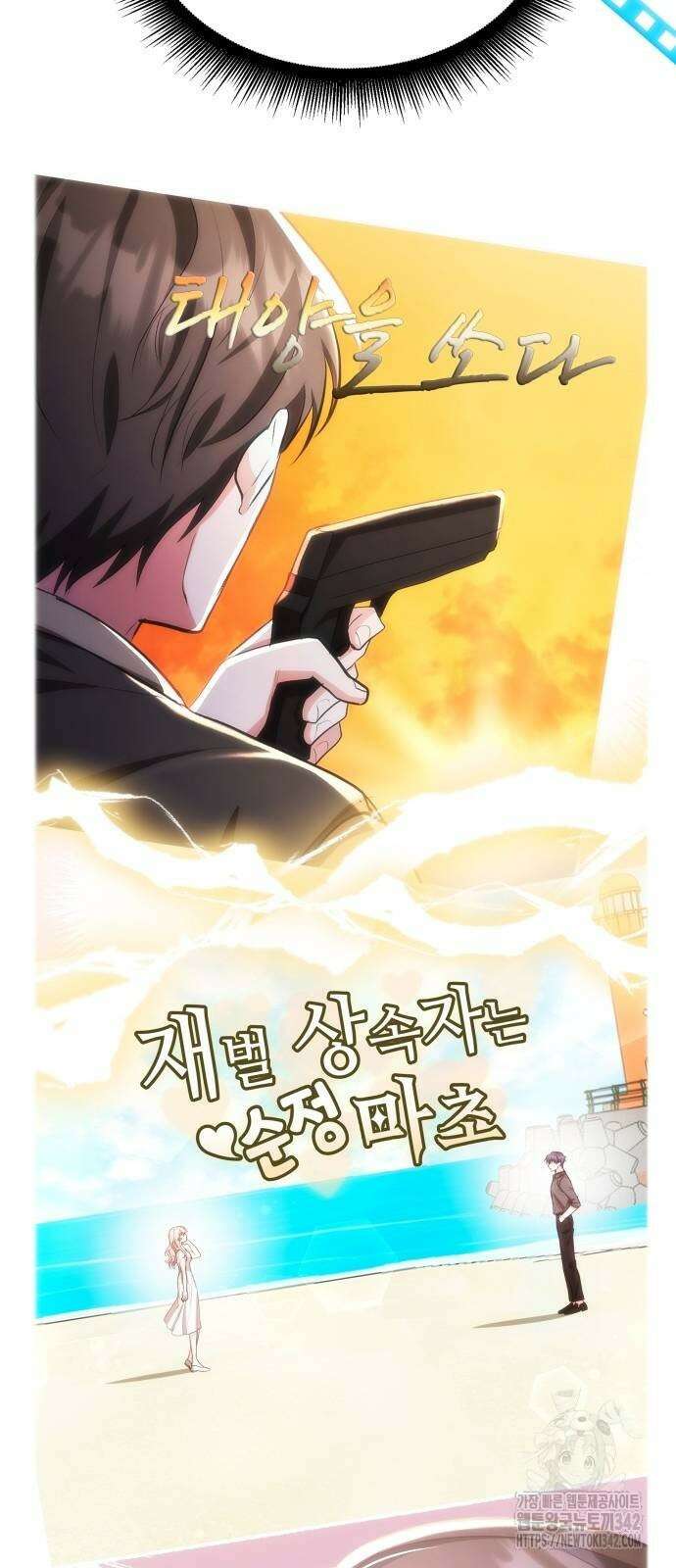 천재작가의 랜덤 작업실 51화 10