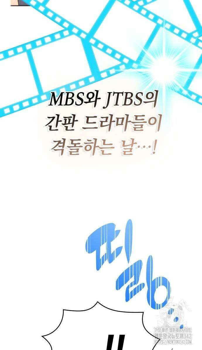 천재작가의 랜덤 작업실 51화 12