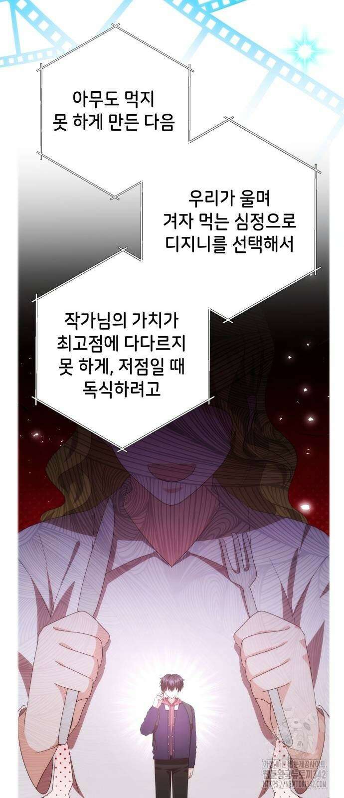 천재작가의 랜덤 작업실 51화 17