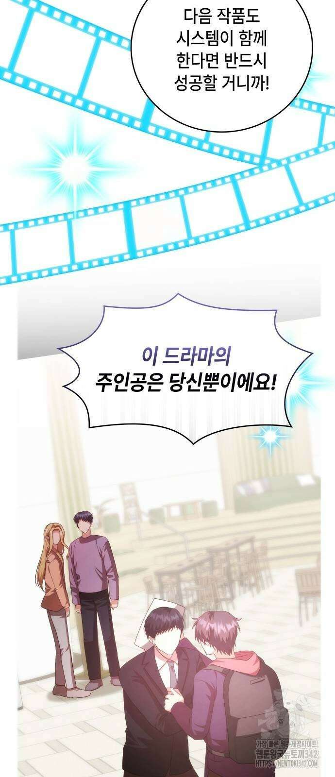 천재작가의 랜덤 작업실 51화 20