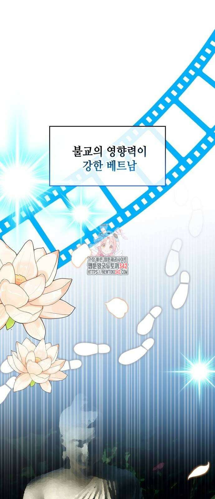 천재작가의 랜덤 작업실 52화 1
