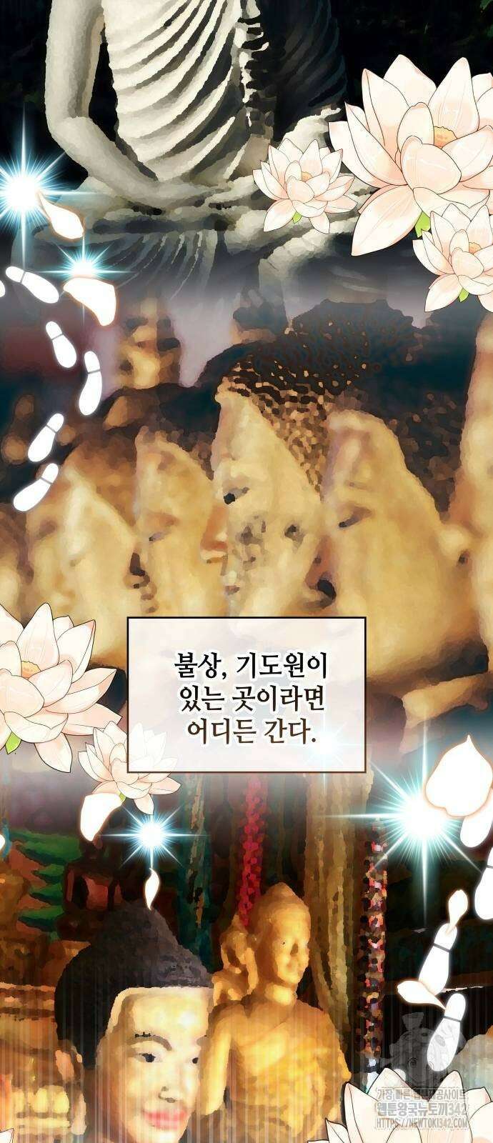 천재작가의 랜덤 작업실 52화 2