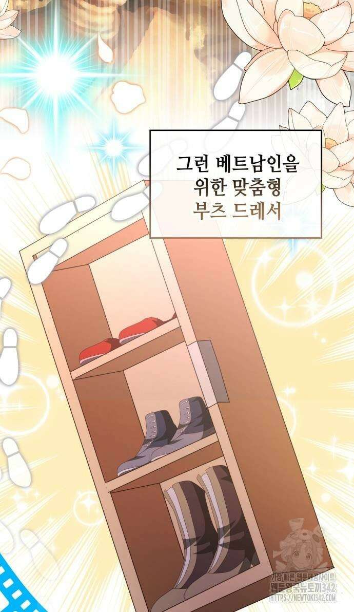 천재작가의 랜덤 작업실 52화 3