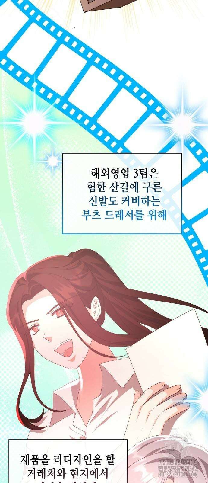 천재작가의 랜덤 작업실 52화 4