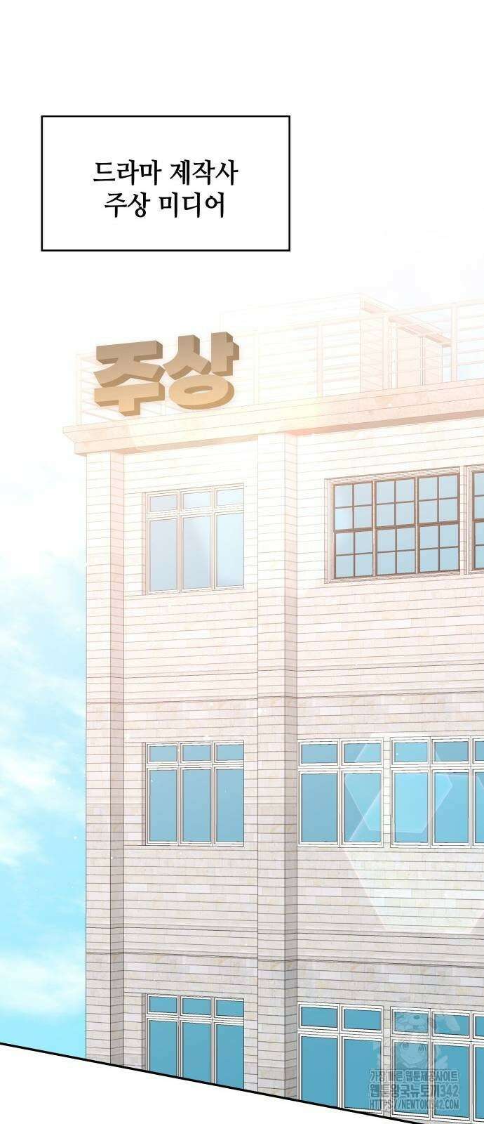 천재작가의 랜덤 작업실 52화 11