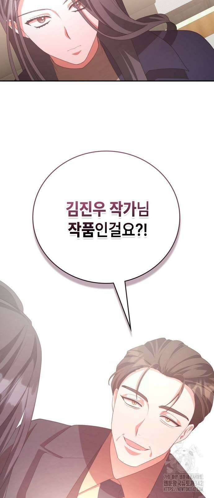 천재작가의 랜덤 작업실 52화 13