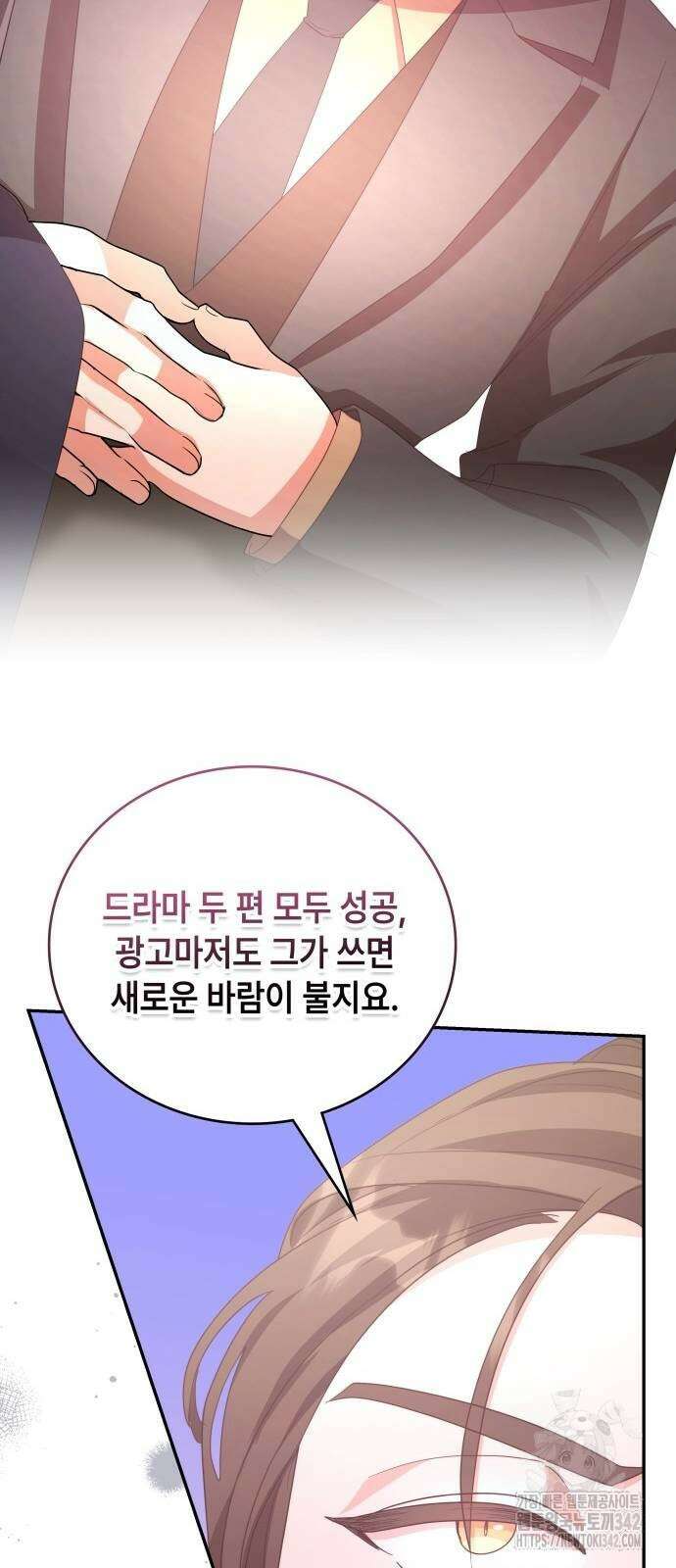 천재작가의 랜덤 작업실 52화 14