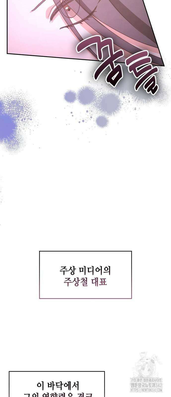 천재작가의 랜덤 작업실 52화 16