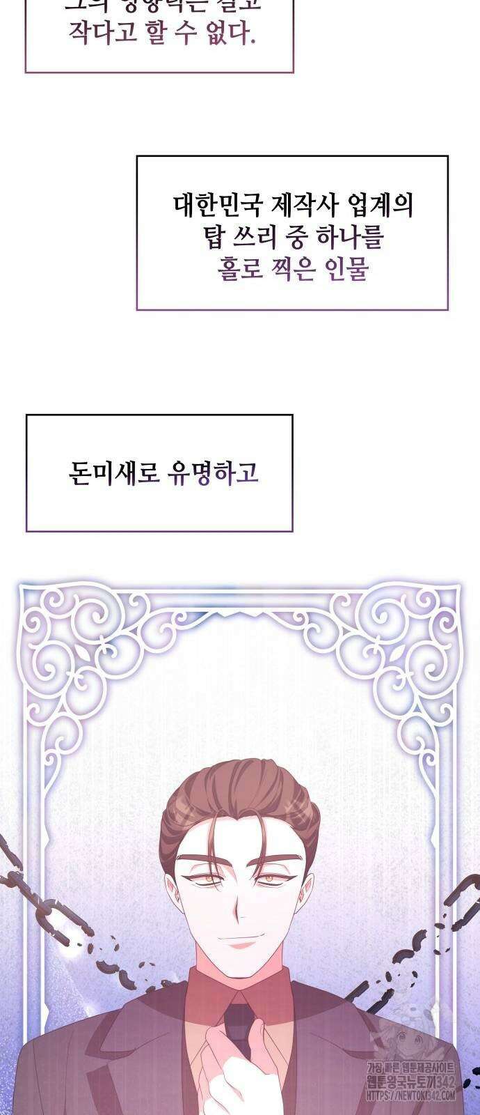 천재작가의 랜덤 작업실 52화 17