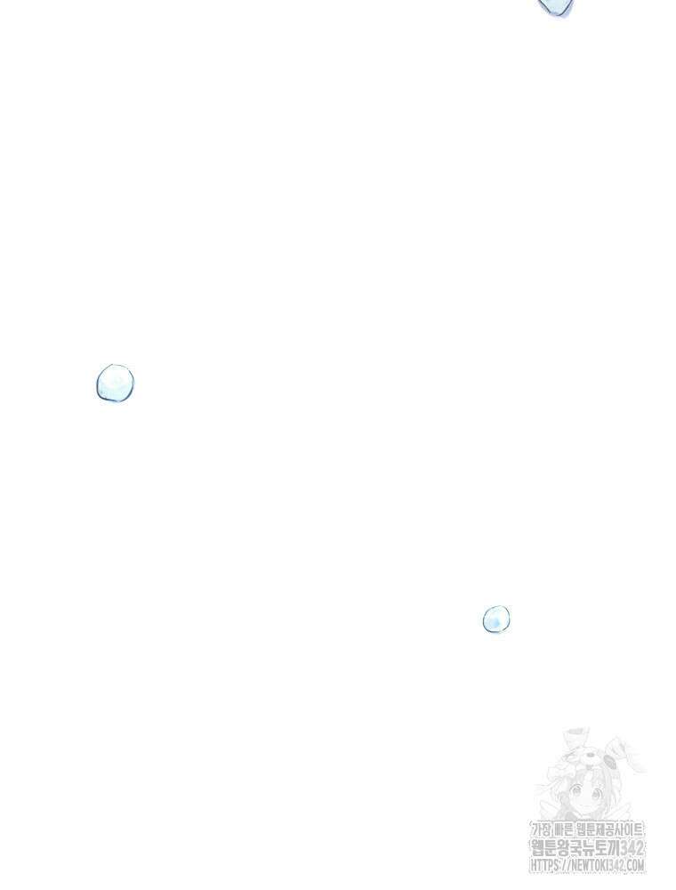 철벽의 영애 74화 9