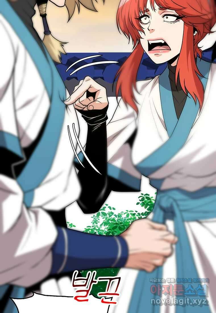 무림살롱 33화 23